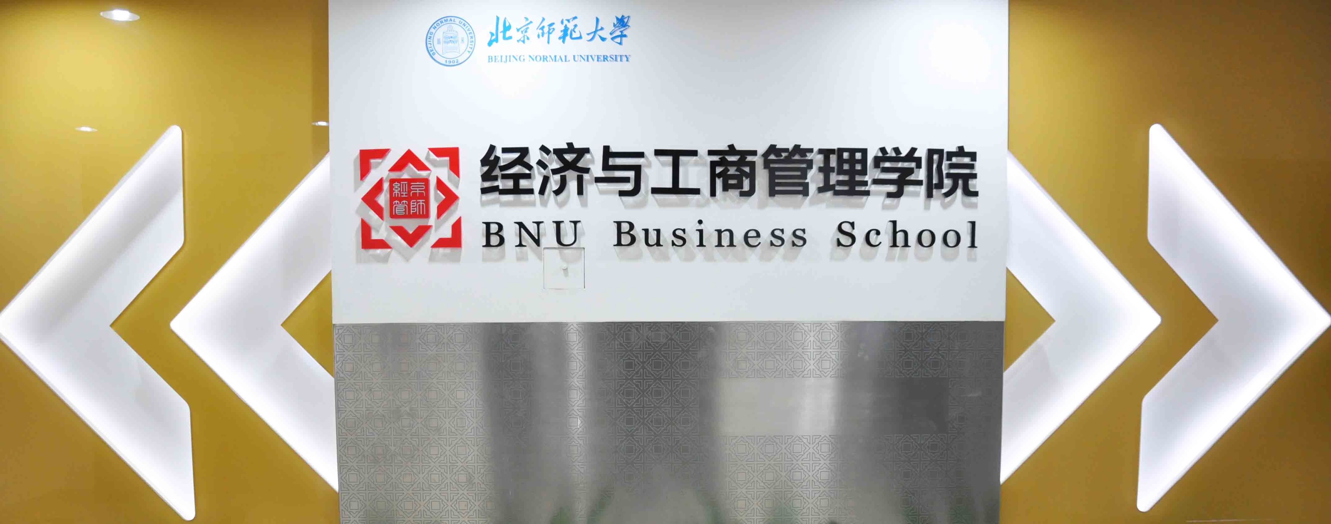 艾弗森贝博ballbet官网